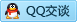 QQ在线咨询33234613